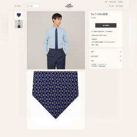Hermès Новая коллекция галстуков для мужчин Цветные галстуки с це