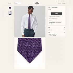 Hermès Новая коллекция галстуков для мужчин Однотонные галстуки с