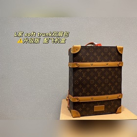 Коробка для самолета LV мягкий чемодан в форме ящика Высокое кач