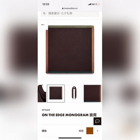 LV On The Edge Monogram Шаль Классический узор Monogram создает о