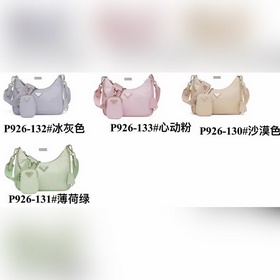 PRADA Новый номер модели： 1BH204, нейлоновая сумка Hobo для ноше
