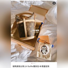 LV модель M69007 брелок для ключей В виде пингвина Кожа теленка с