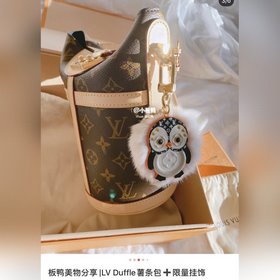 LV модель M69007 брелок для ключей В виде пингвина Кожа теленка с