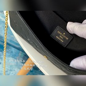 LV Monogram Empreinte кожа - Кожаная сумка с цепочкой Отделка из 