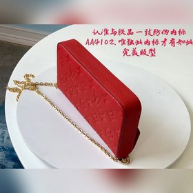 LV Monogram Empreinte кожа - Кожаная сумка с цепочкой Отделка из 