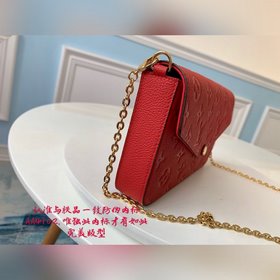LV Monogram Empreinte кожа - Кожаная сумка с цепочкой Отделка из 