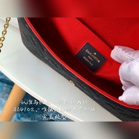 LV Monogram Empreinte кожа - Маленькая сумка на цепочке Отделка и