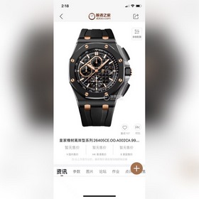 Новая модель — новый хронограф Offshore от Audemars Piguet Новая
