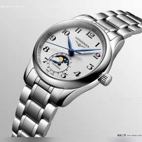 Longines