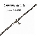 Рекомендуем Chrome Hearts крест-бусина.