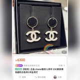Новые серьги-гвоздики Chanel Код Новинка CHANEL Chanel c2 двойные серьги-гвоздик