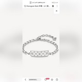 Браслет Cuban Chain вдохновлен цепочками в кубинском стиле. Мотив Monogram прида