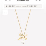 LV ожерелье Louis Vuitton осень-зима мода многоцветное ключевое ожерелье с жемчу