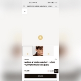 Новые серьги-гвоздики от Virgil Abloh, художественный директор Louis Vuitton, и 