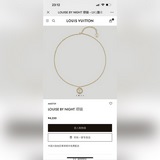 Серия Louise By Night от Louis Vuitton с бриллиантами дополняет классические эле