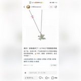 Ожерелье с лягушкой пользуется огромной популярностью. Этот модный аксессуар с м