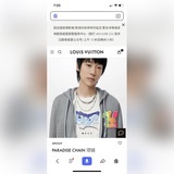 Ожерелье Paradise Chain привлекает внимание радужными оттенками и модным дизайно