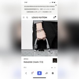 Браслет Paradise Chain привлекает внимание радужными оттенками и модным дизайном