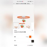 Браслет Hang It LV Fruits Orange подчеркивает тему весенне-летней коллекции и яв