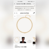 Ожерелье essential v skin от Donkey Home сочетает в себе три изящных нитки бусин