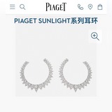 Piaget, коллекция Sunlight, серьги-гвоздики с круглым камнем в форме солнечного 