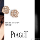 Серьги Piaget действительно прекрасны. Идеальный подарок. Серьги Piaget с красны
