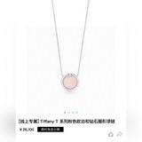 Tiffany Tiffany Новинка Двойной круг Розовый жемчуг Ожерелье из высококачественн