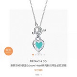 Tiff Tiffany, розовый, синий, эмаль, кулон в форме сердца... Классический и унив
