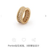 【Версия Seiko】 Кольцо Van Cleef & Arpels с бриллиантами, полностью инкрустир