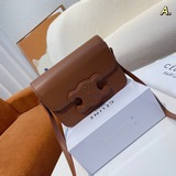 Складная подарочная упаковка. Celine/Сэлин тофу-пакет с винтажной застежкой Celi