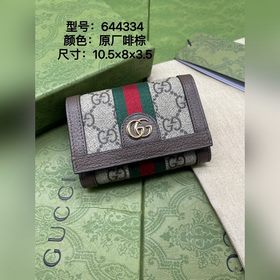 Производство Gu Jia! → Детали соответствуют официальному сайту, м