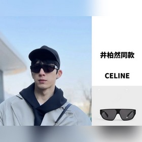 Модель CELINE  CL40195