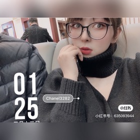 CHANEL 3282 модель