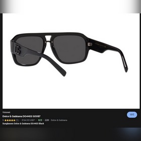 DOLCE & GABBANA Модель： DG4403