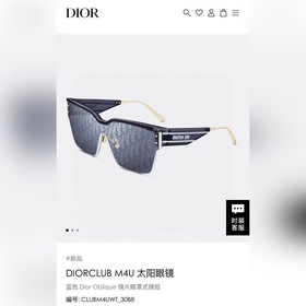 DIORDIORClub M4U Размер： 146-0-140