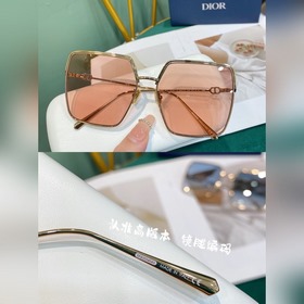 Новые солнцезащитные очки Dior весна-лето, серия Stellaire Гладка