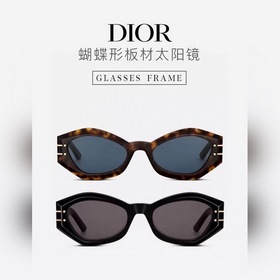 DIOR Модель： DIOR Signature B1U Размер： 61 x 16-130