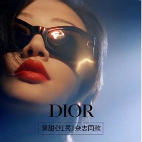 DIOR Модель： DIOR Signature B1U Размер： 61 x 16-130