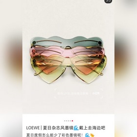 Оригинальные цветные изображения с официального сайта LOEWE LW400