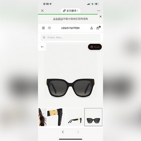 LOUIS VUITTON Модель： Z1605E Официальный сайт