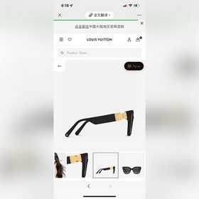 LOUIS VUITTON Модель： Z1605E Официальный сайт