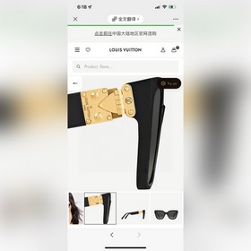 LOUIS VUITTON Модель： Z1605E Официальный сайт