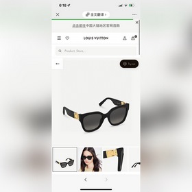 LOUIS VUITTON Модель： Z1605E Официальный сайт