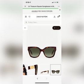 LOUIS VUITTON Модель： Z1605E Официальный сайт