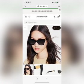 LOUIS VUITTON Модель： Z1605E Официальный сайт