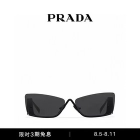 Цепочка Prada с треугольным логотипом