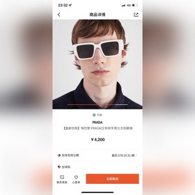 Prada/Prada 2023 Официальный сайт синхронизированные новые модели